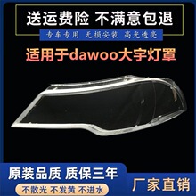 �m��춴���Nexia�ڶ�������� Daewoo Nexia 2nd Gen ���������