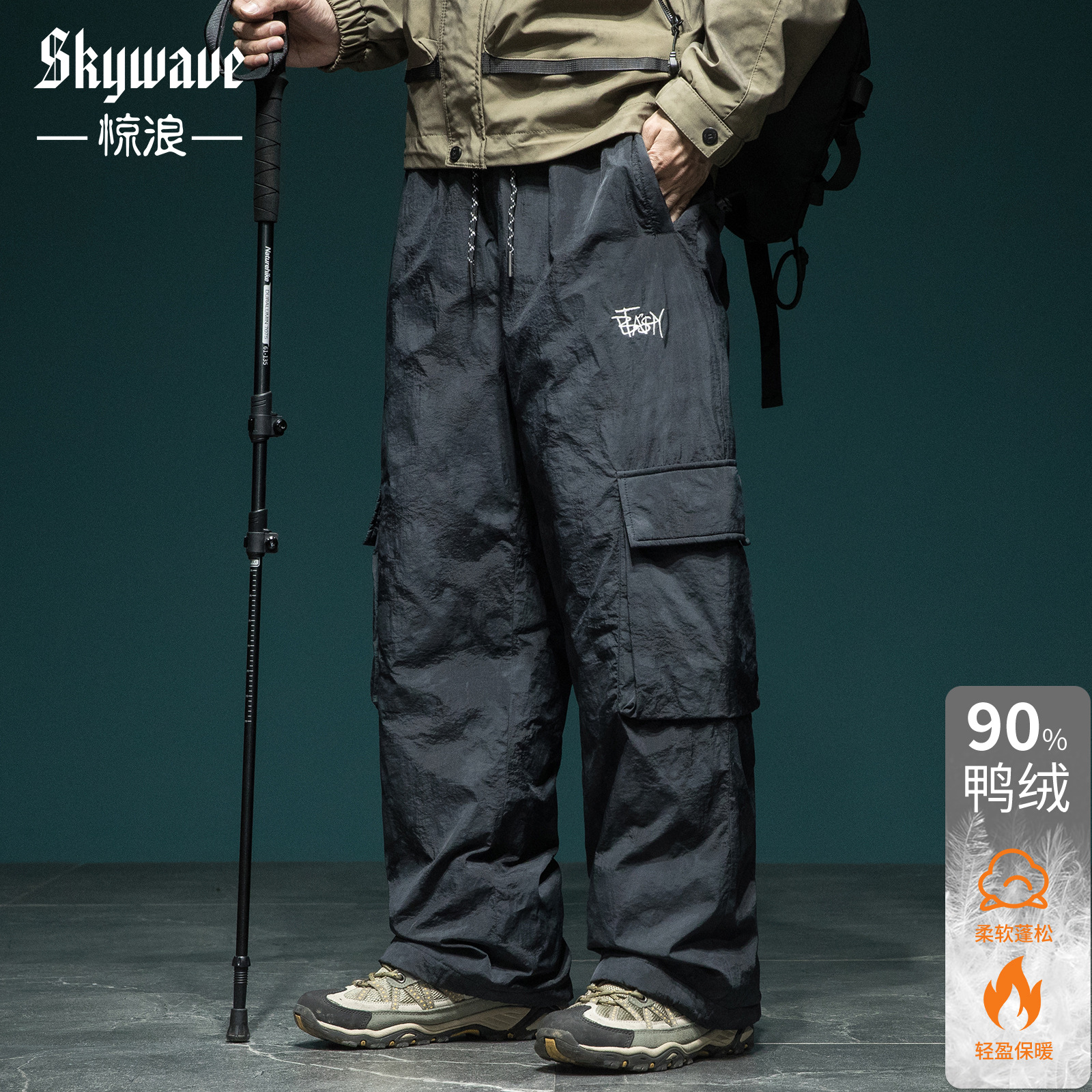 American Style Trendy Straight Down Pants Men's 2024 Winter New 90 Duck Down Warm Embroidered Loose Casual Pants