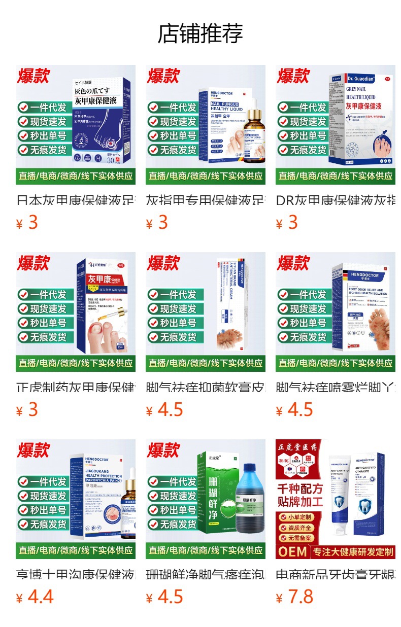 HENGDOCTOR Oral Care Toothpaste 120g for Fresh Breath and Oral Hygiene Daily Use overview
