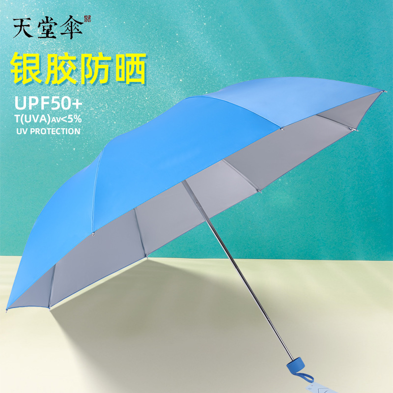 Paradise umbrella 33671E weather forecast sunny and rainy dual-purpose small fresh umbrella printing gift advertising umbrella printing logo