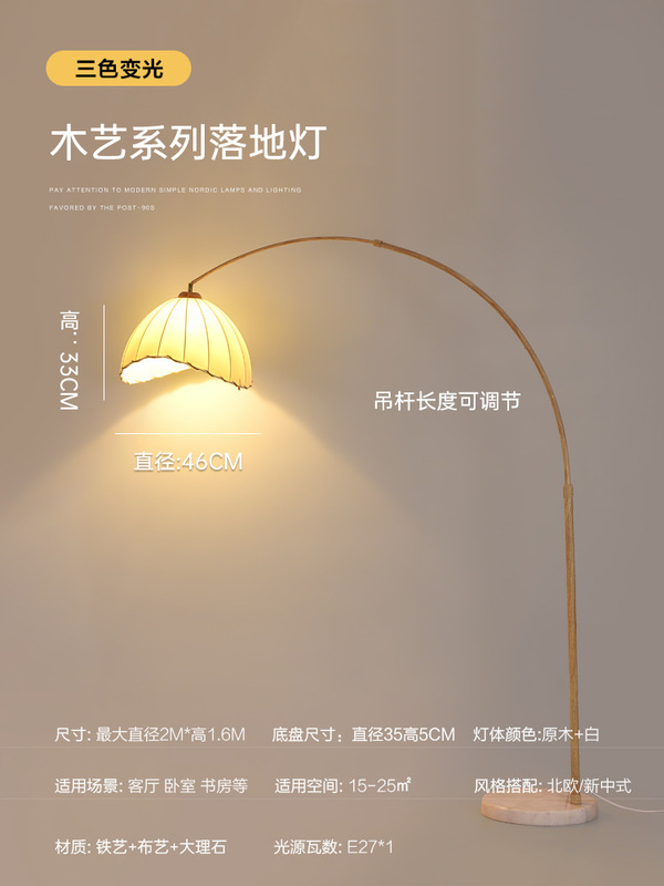 Ins百シワフロアランプ北欧リビングソファーランプ軽豪華創意無線充電書斎読書立式電気スタンド|undefined