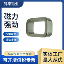 厂家定制磁铁铷铁硼强力磁石电子吸附产品吸铁石钕铁硼磁材强磁
