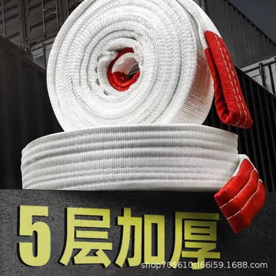 Towing Rope, Rescue Rope, Special – Trailer rope/net/strap