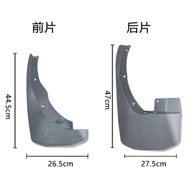 Mudguard Nissan Navara Nissan