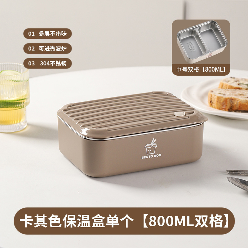 304 ステンレス鋼電子レンジ弁当箱和風高価値学生弁当箱学生卸売|undefined