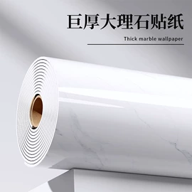 墙贴;墙纸、壁纸;玻璃贴