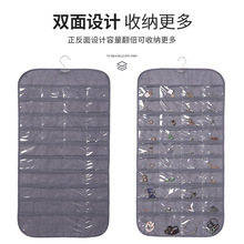 ✅双面无纺布珠宝饰品收纳袋80格首饰杂物整理收纳挂袋小物品储物