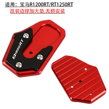 �m�Ì��RR1200RT R1250RT/RS���b��߅�μӴ�����_�μܼӌ��|���