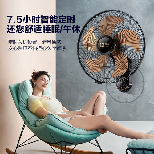 Camel wall fan wall-mounted electric fan home restaurant wall-mounted fan wall-mounted shaking head fan metal aluminum blades