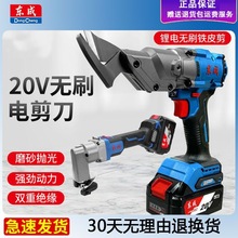 �|��20V�oˢ���ʽ늼���DCJJ2.5�o����y�ֳ�늼����q�FƤ���P�