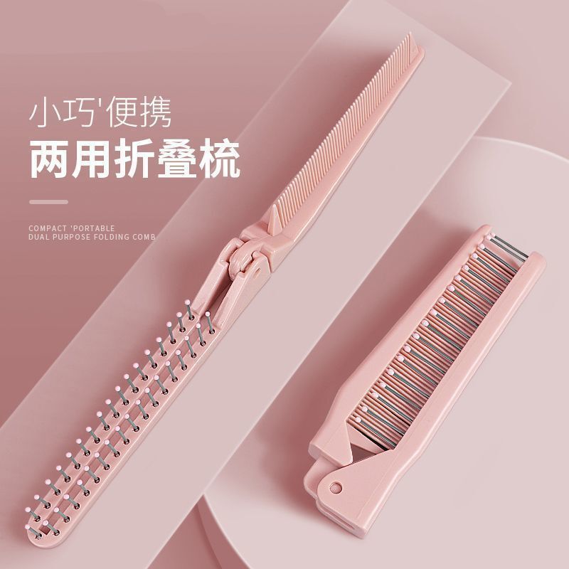 Mini Folding Dual-Purpose Comb, Two-In-One Portable Women's Hair Styling Compact Double-Headed Multifunctional Makeup Comb