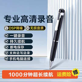 录音笔随身高清降噪商务会议律师学生新款代销一件代发跨境热销