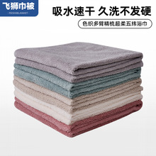 浴巾男女情侣款成人家用柔软吸水洗澡裹巾纯棉加大厚毛巾不掉毛