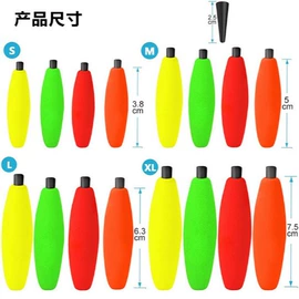 渔漂、浮标;渔坠