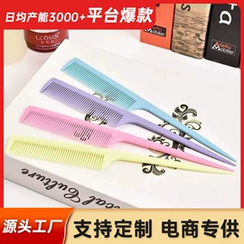 化妆镜;卷发/直发器;美发梳