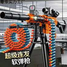 手自一體M416電動連發軟彈兒童玩具槍男孩機關槍仿真沖鋒狙擊禮物