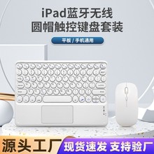 �A�I�|���{���I�P����m���A��ipadƽ����X�o���I�����b�|����