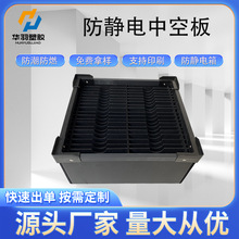 黑色PP可循环利用防静电中空板刀卡骨架箱 仓库物流中空板折叠箱