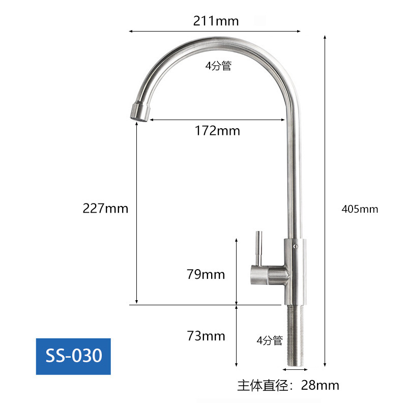 キッチン2分3分単水冷浄水器蛇口304ステンレス鋼家庭用浄水器直飲み蛇口回転式|undefined