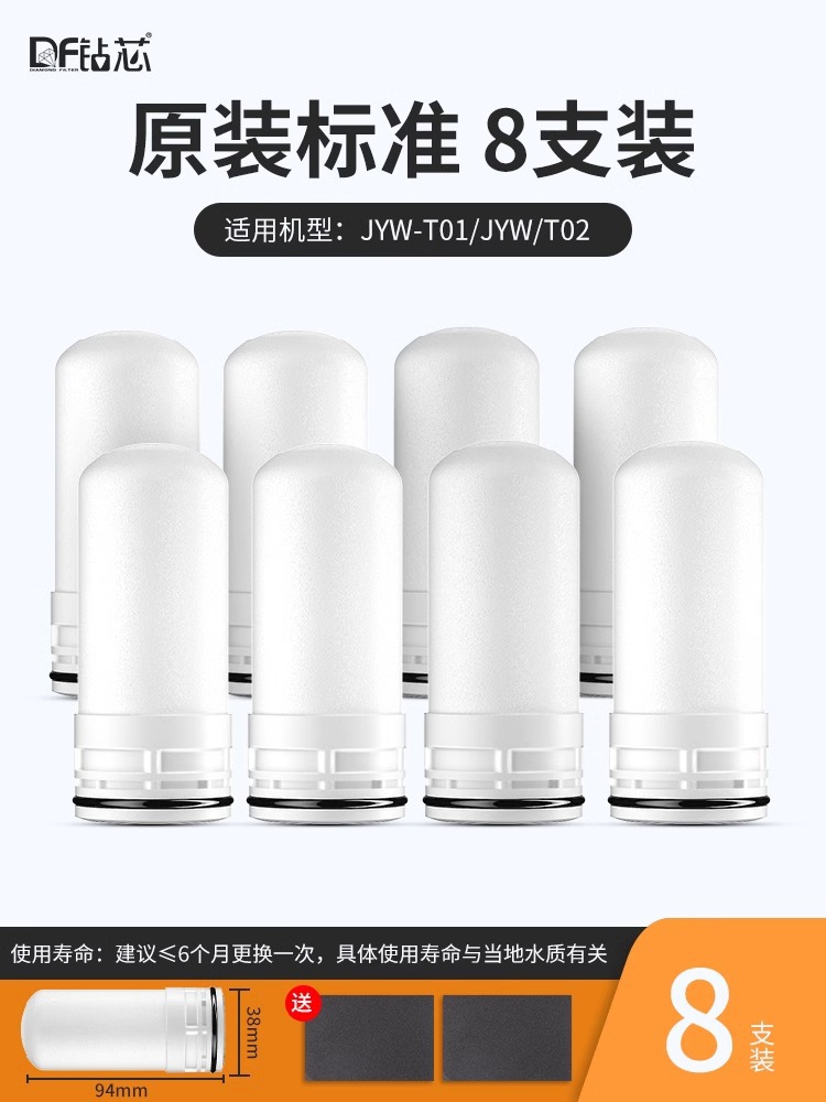 Purificador de agua de grifo con núcleo de cerámica de diatomas con inhibición de escala de ultrafiltración universal accesorio de filtro de cocina de agua del grifo