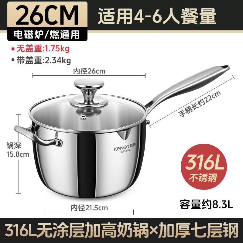 Tang 316 olla de leche de acero inoxidable para bebés cocinar una olla de cocina de cocina