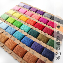 0.65mm�AϞ��20��С��42ɫDIY�ֹ��������K����macrame��ʯ��ʯ�^