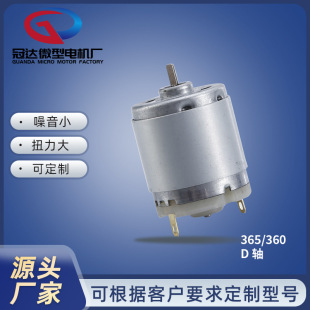 R365 R360��ˢ΢��늙C12V 24����_���������������ֱ��늄әC