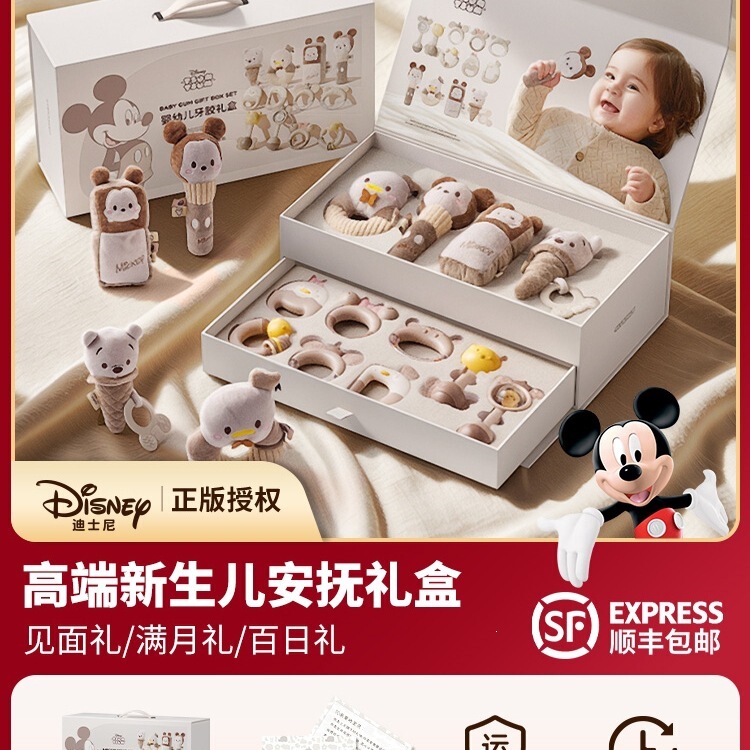 Newborn Meeting Gift, Baby's First Birthday Toy, 100-Day Comfort Supplies, Full-Month Gift Box
