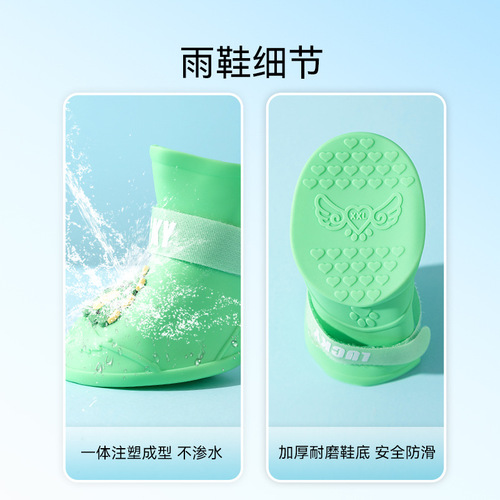 Dog large dog golden retriever cartoon silicone rain boots for going out on rainy days non-slip wear-resistant waterproof pet dog shoes