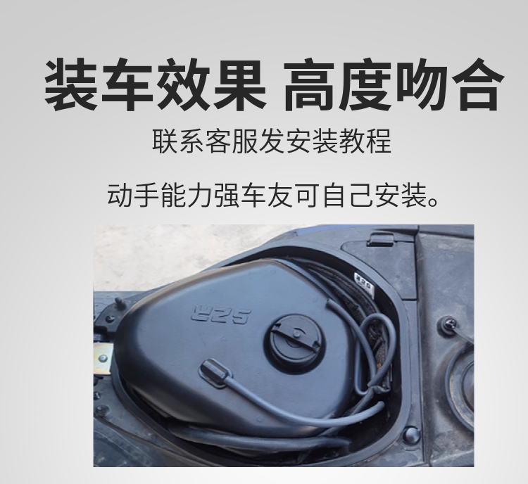 Suitable for Suzuki UY125 auxiliary fuel tank, UU UE125 enlarged fuel tank for extended range, US125 motorcycle modification accessories