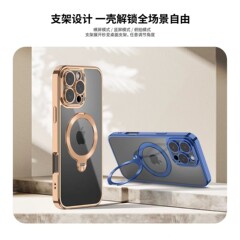苹果16proMax手机壳360尾部定点旋转支点壳磁吸电镀苹果15保护套