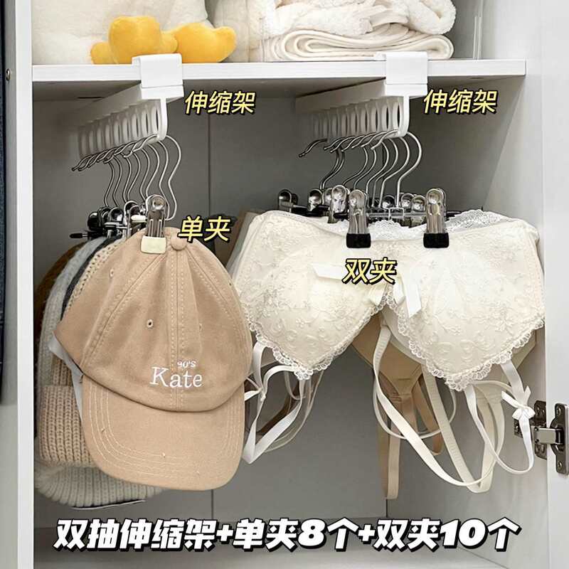 裤架伸缩滑轨衣柜收纳内置抽拉式顶装免打孔家用衣服挂衣杆折叠架|undefined