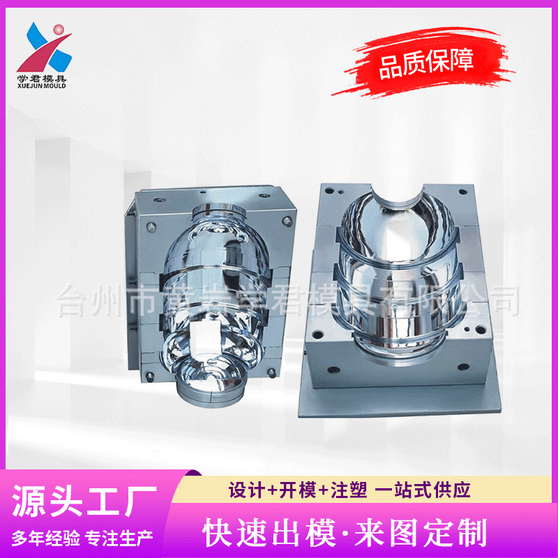 碳酸饮料瓶胚模具 无浇口管胚模具 三加仑矿泉水瓶胚注塑模具