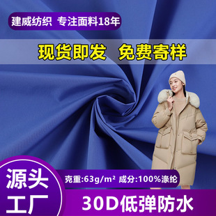 30D�͏���ˮ�L������63g�A���޷���q�����e�����������]����