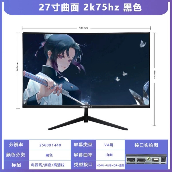 27 -inch 2K75Hz surface black/white