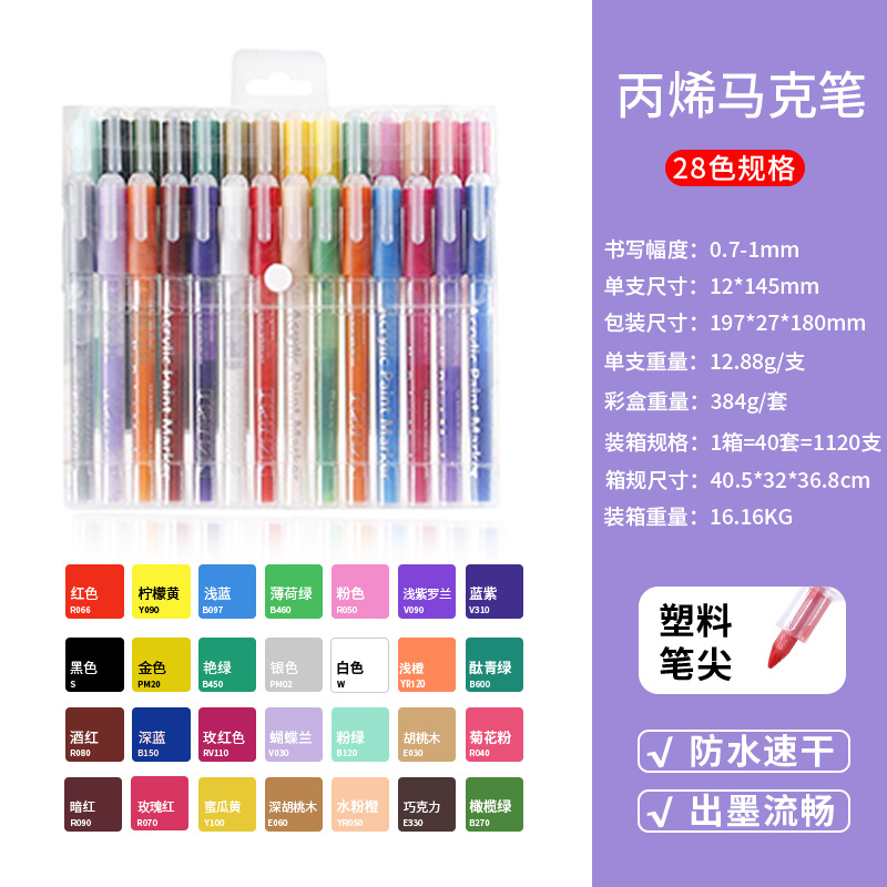 Rotulador acrílico Somechi, opaco y apilable, especial para arte estudiantil, no se mancha, adecuado para dibujar a mano y hacer grafitis.