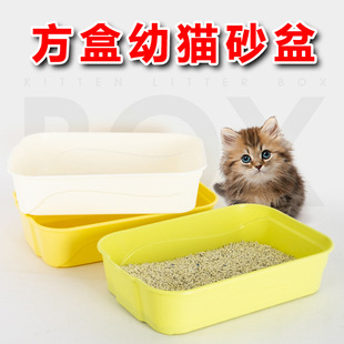 Square cat litter box cat toilet cat shit basin high fence splash-proof cat urinal pet cleaning supplies wholesale