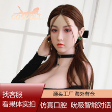 sexdoll԰轺ʵ ϽǼרζҷ