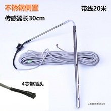 ̫��ܟ�ˮ�����������̽�^ ͨ����TMC����2о4оˮλˮ�؂�����