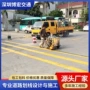 深圳热熔交通划线涂料