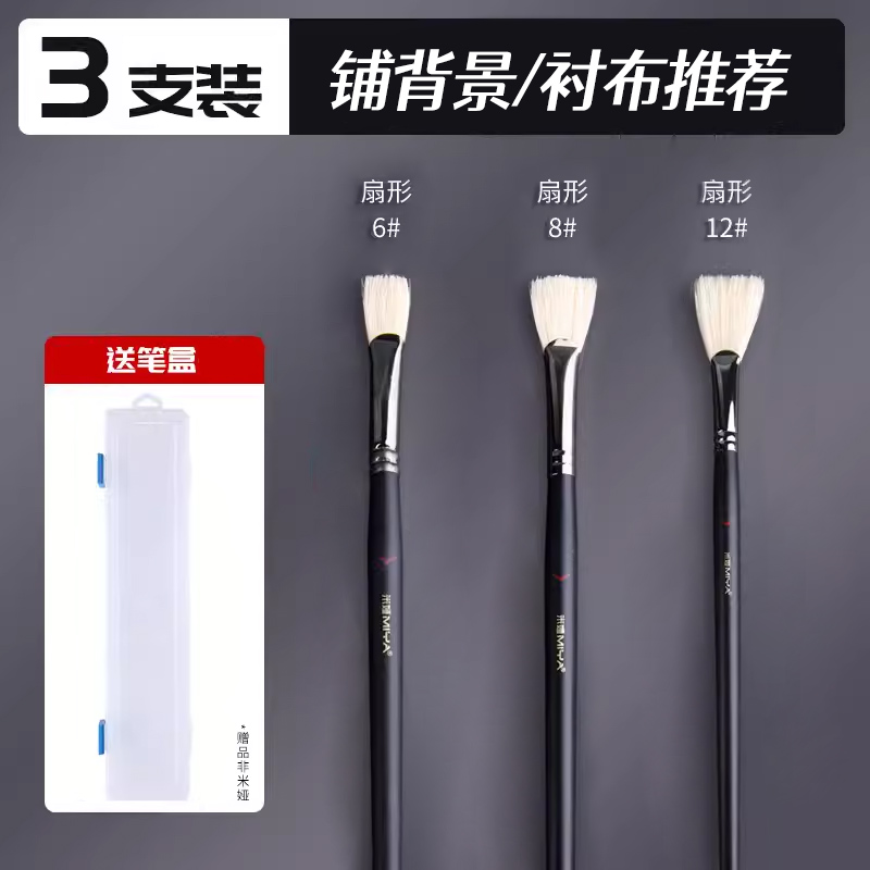 b3 매칭 - 무료 펜박스 [배경/안감 추천]