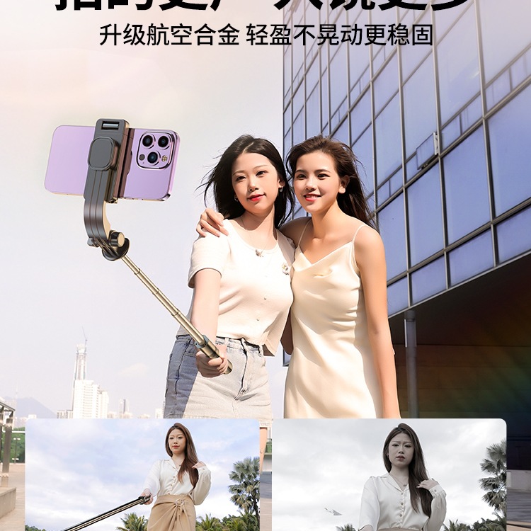 Handheld tubing, small mobile phone, bluetooth, remote control