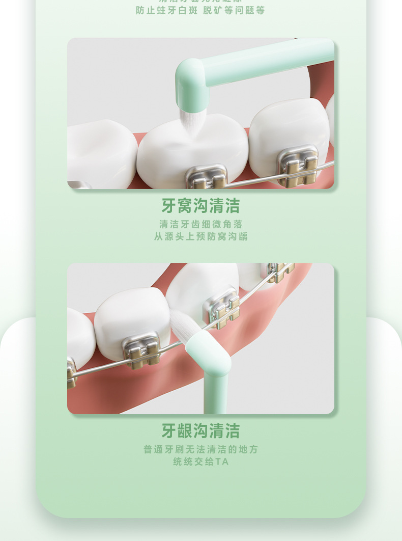 单束尖头牙刷详情_06.jpg