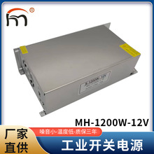  S-1200WʿصԴ24V12V36V48V60V25a50Aɵֱ1000W