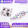 柔软防潮打包礼品拷贝纸
