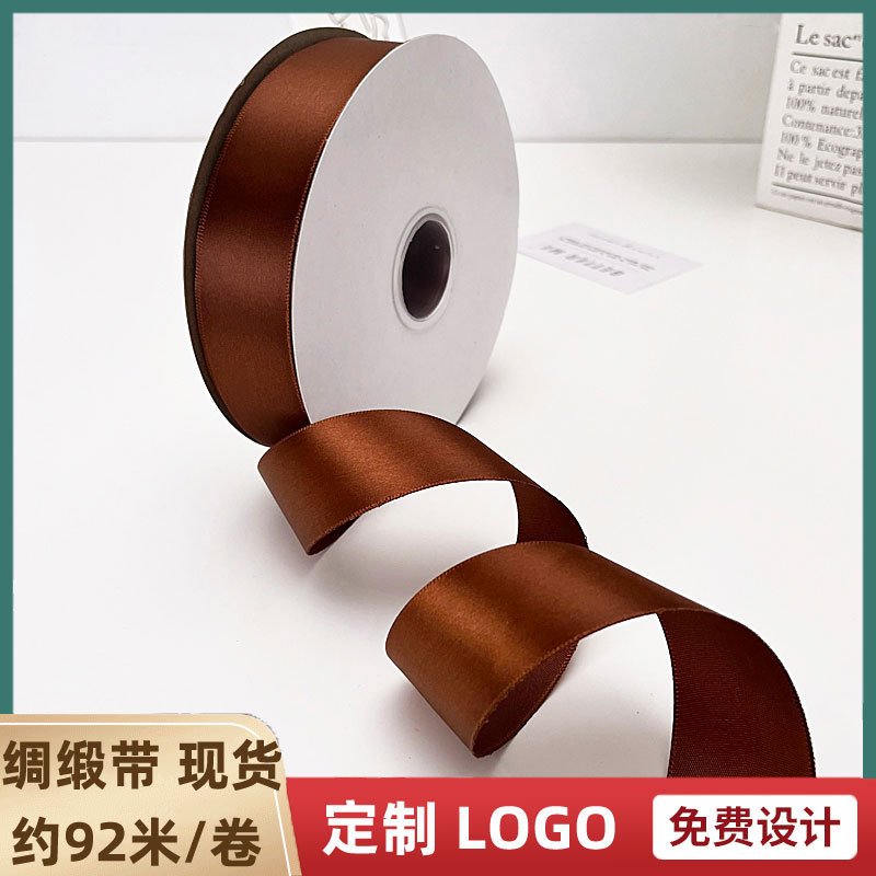 커피 리본 2CM 롤 꽃 리본 활 액세서리 6MM 롤 단색 리본 2.5 리본 1CM 롤