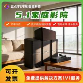 双2寸3寸音箱家庭影院民用楼房超低音5.1影k一体功放机音响系统