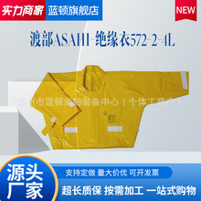 ����z��AS572-2-4L�^����������I��֬���o���߉����|늽^����
