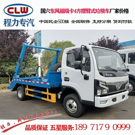 其他专用汽车;喷洒车;垃圾车