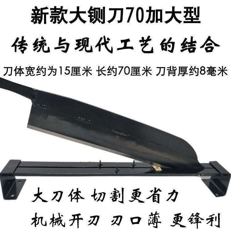 昔ながらの手作り草切りナイフ、草刈りナイフ、草刈りナイフ、サイドナイフ、手動小型家庭用|undefined